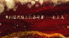 SPlayer-2022.3.31-10.23.0.png