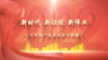 SPlayer-2023.1.5-9.47.3.png