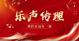 乐理.png