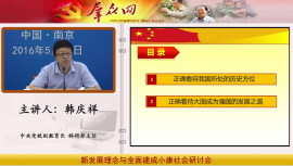 QQ截图20160721103525.png