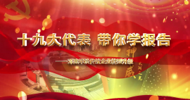 邓建军6.png