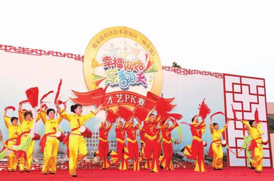 “幸福网格乐翻天”才艺pk赛.JPG