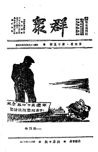 http://www.people.com.cn/mediafile/pic/20130130/73/3818458397227519669.jpg